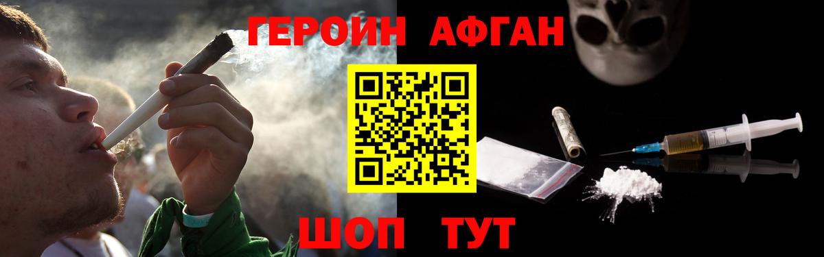 Марихуана Дальнегорск