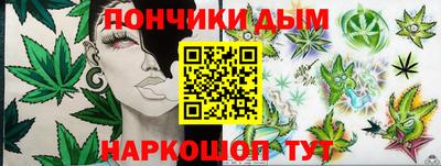 марки nbome Обнинск